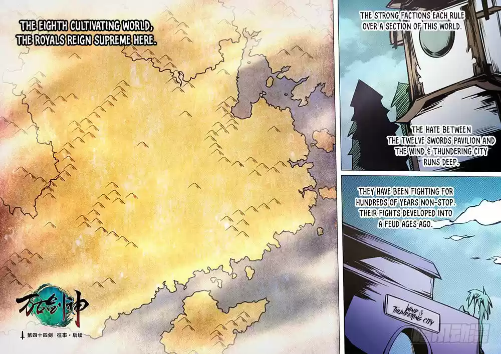 Everlasting God of Sword 44