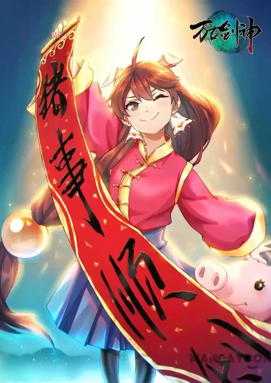 Everlasting God of Sword 60