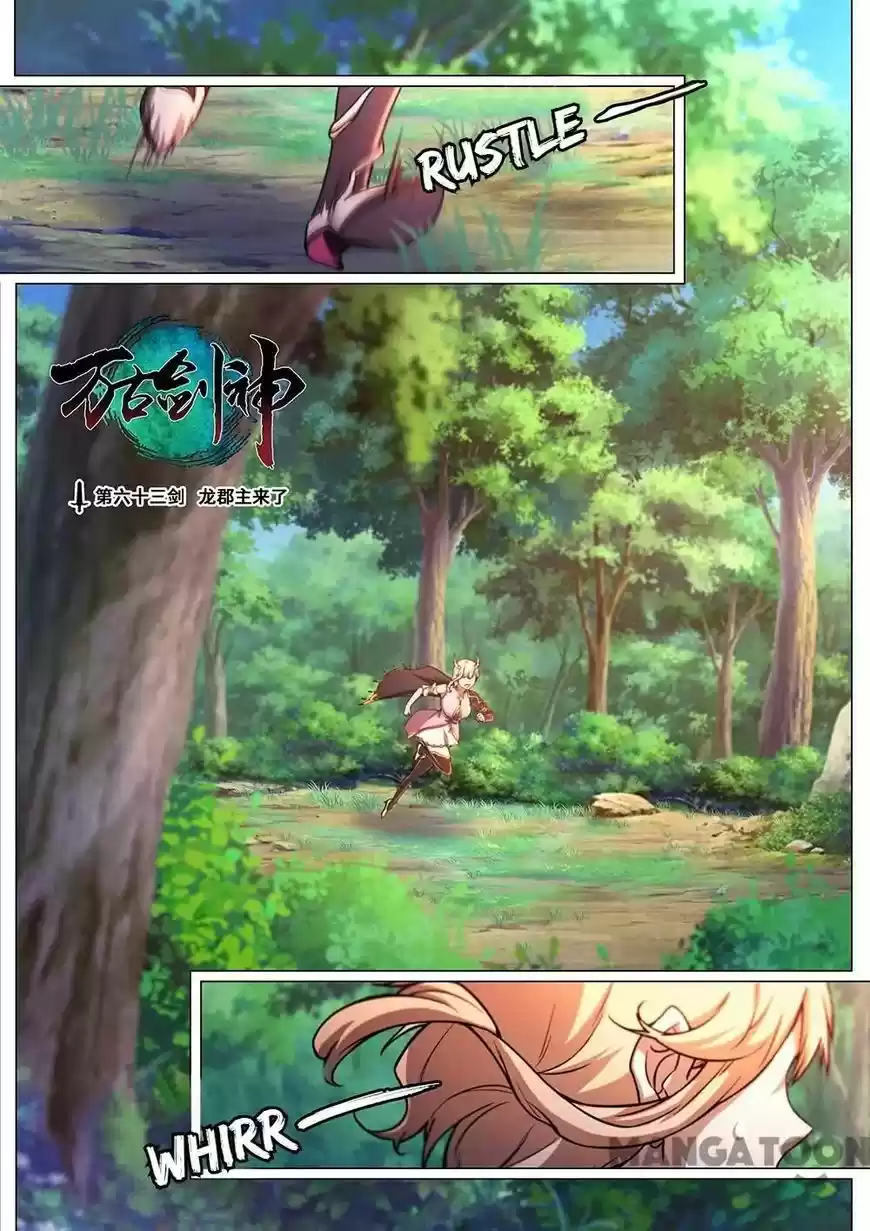 Everlasting God of Sword 63