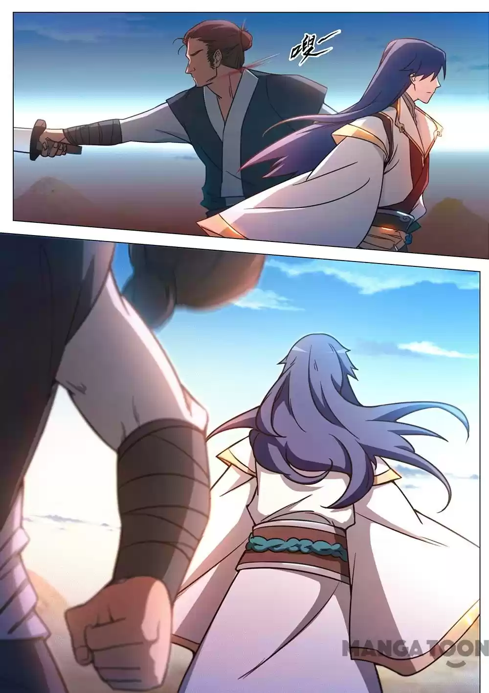 Everlasting God of Sword 71.2