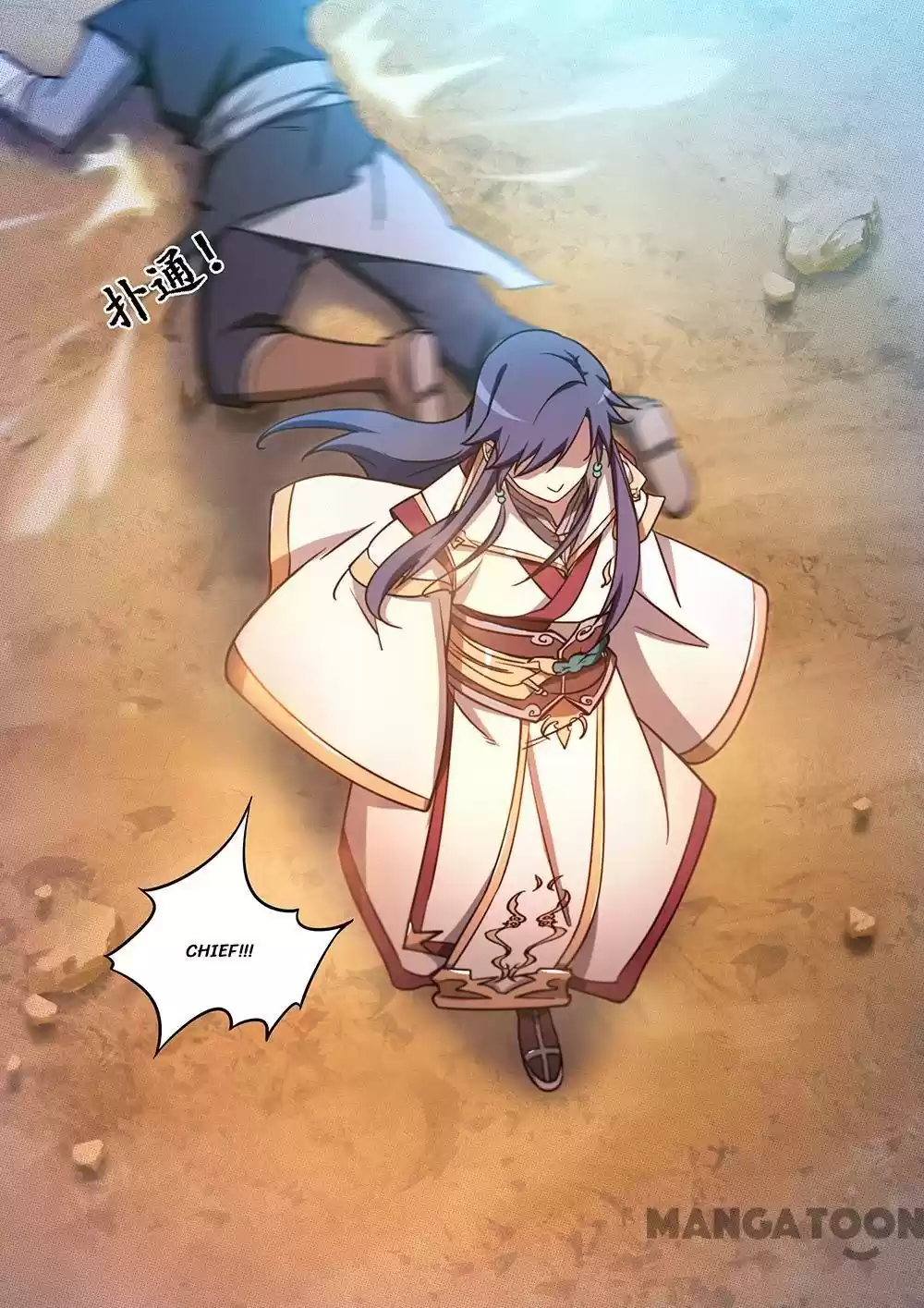 Everlasting God of Sword 71.2