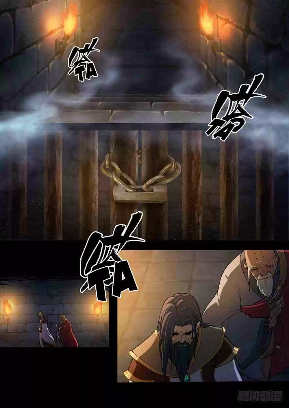 Everlasting God of Sword Ch. 33