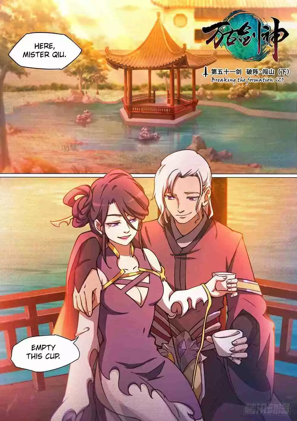 Everlasting God of Sword Ch. 51 Breaking The Formation (2)