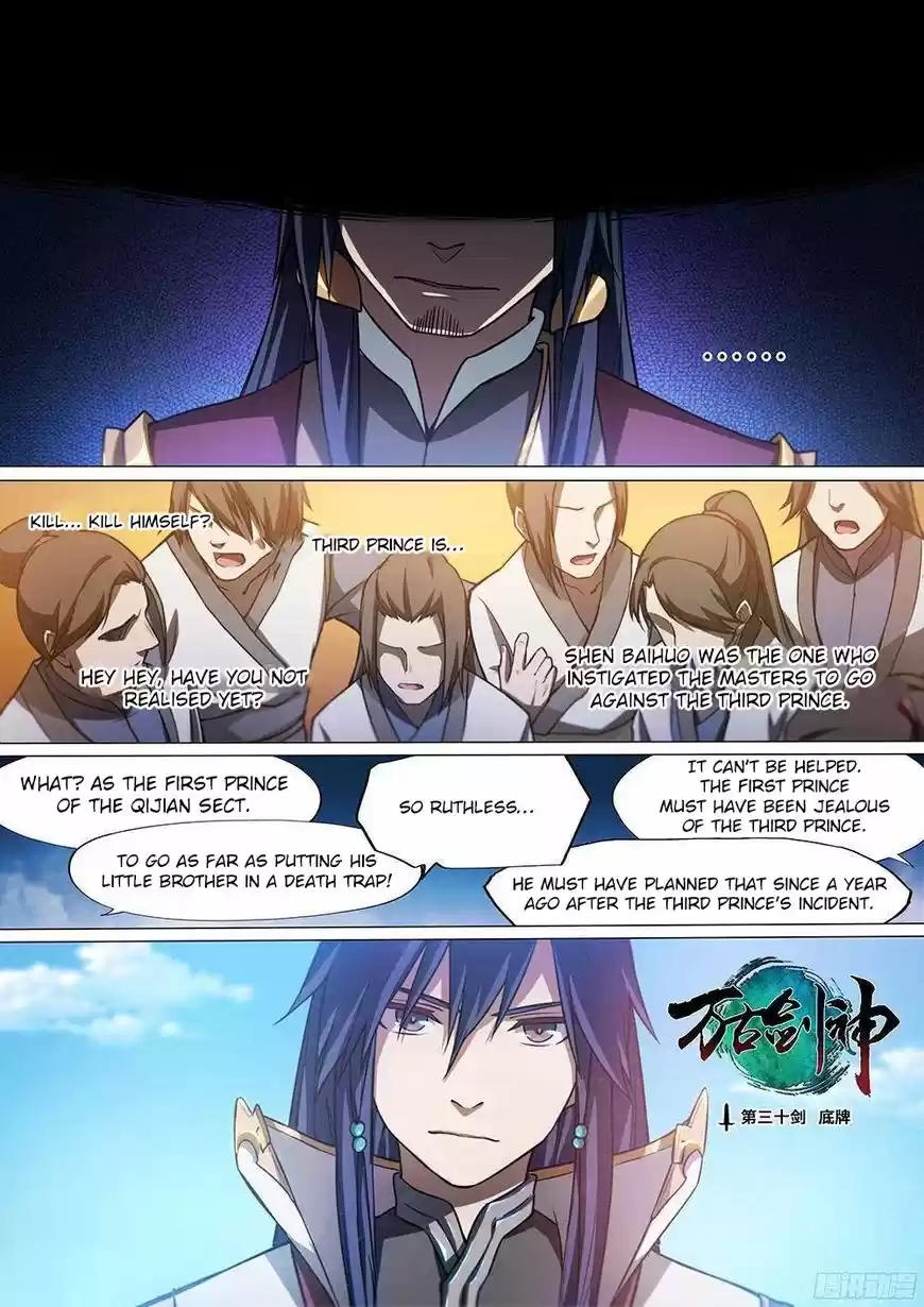 Everlasting God of Sword ch.030
