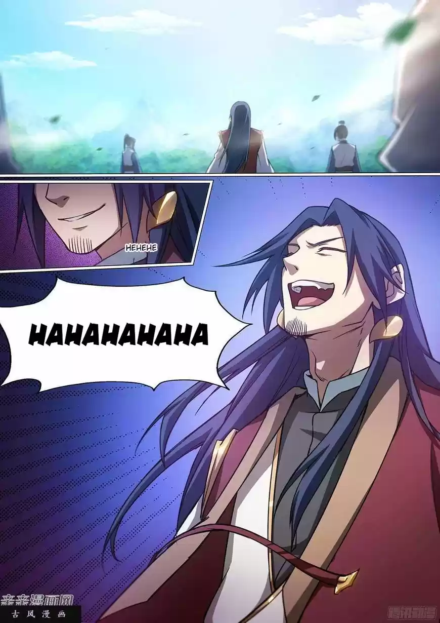 Everlasting God of Sword ch.030