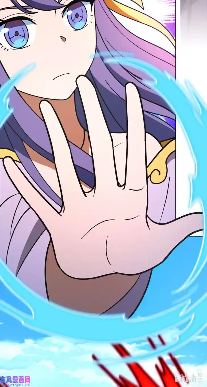 Everlasting God of Sword Ch.209