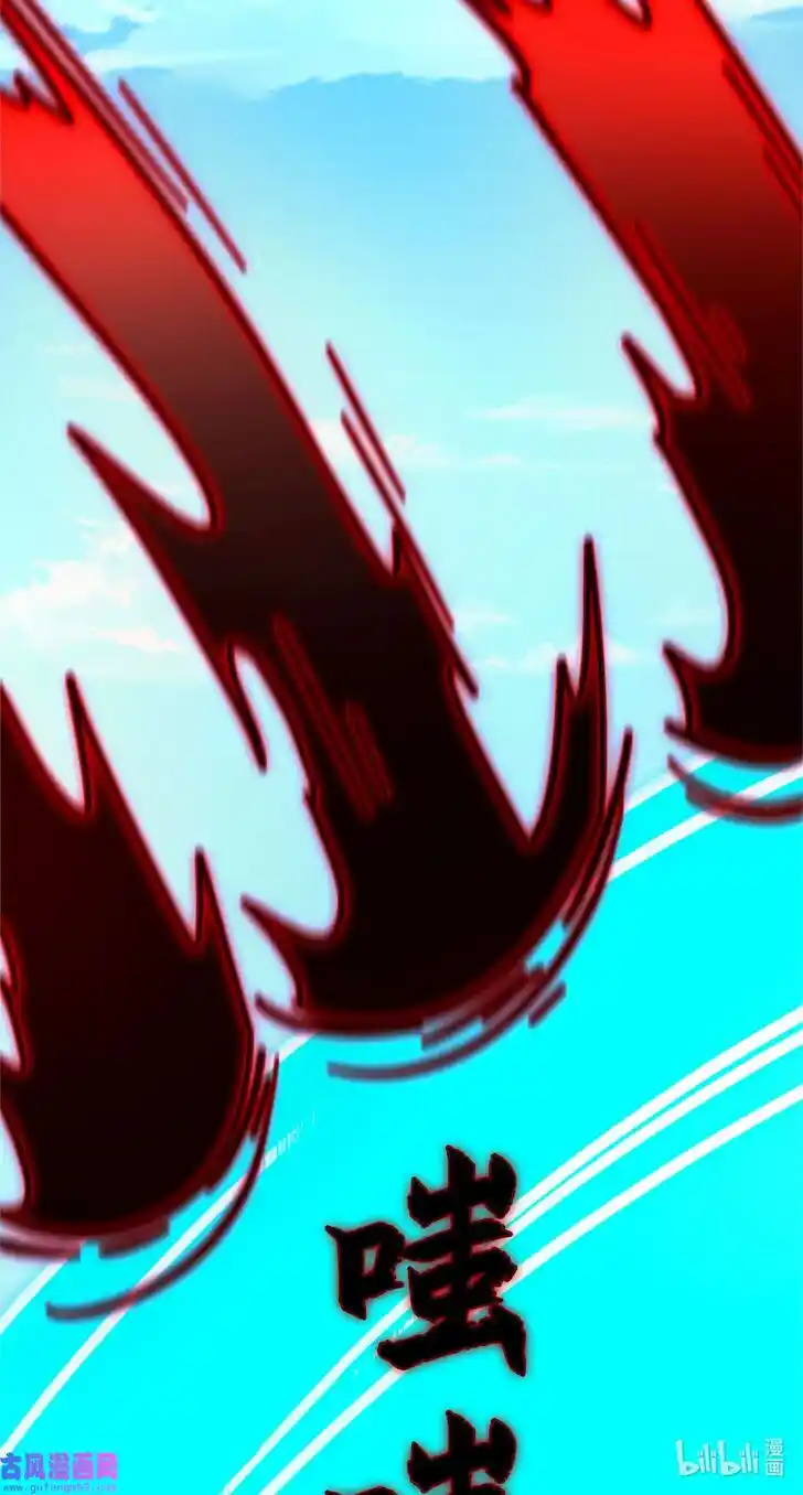 Everlasting God of Sword Ch.209