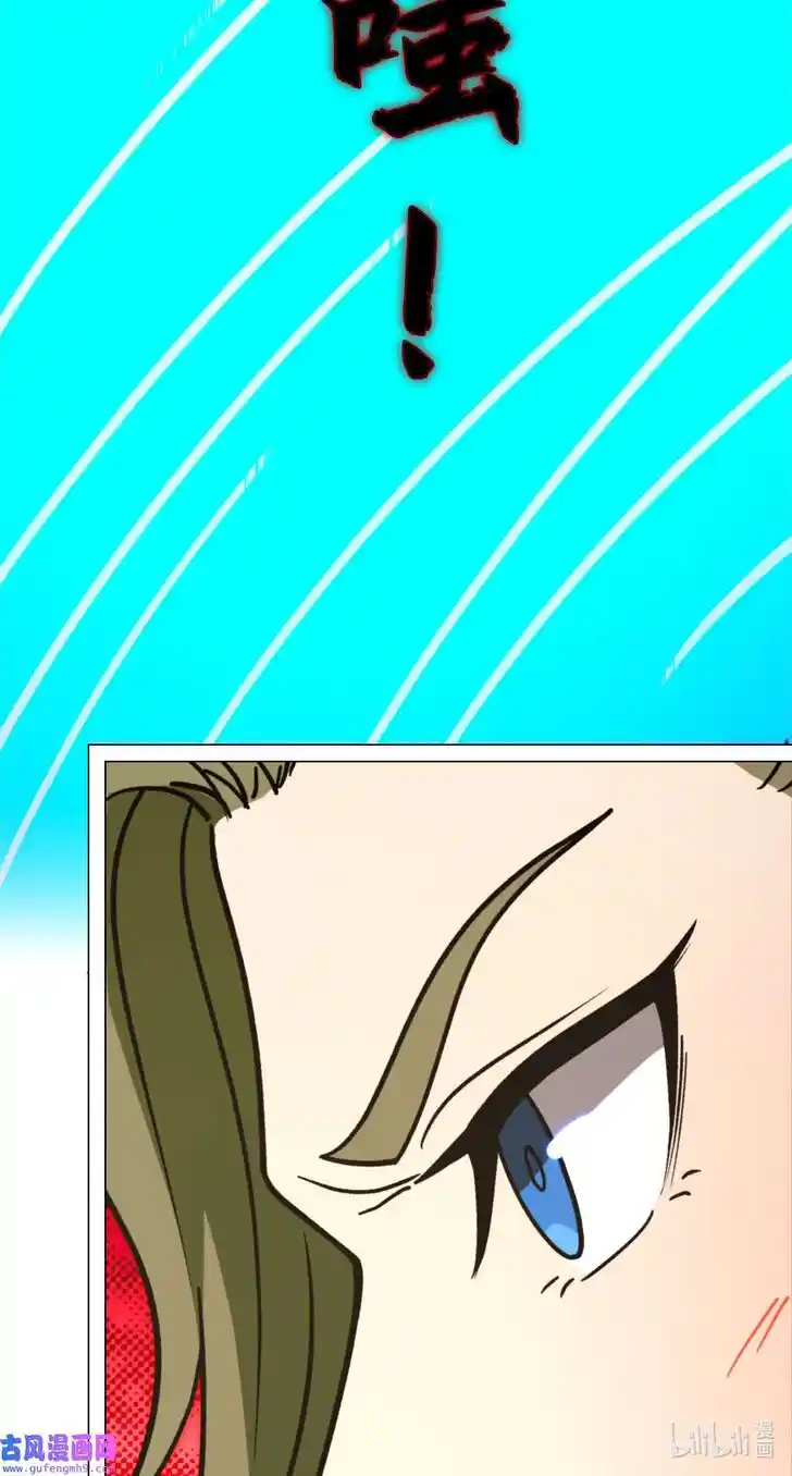 Everlasting God of Sword Ch.209