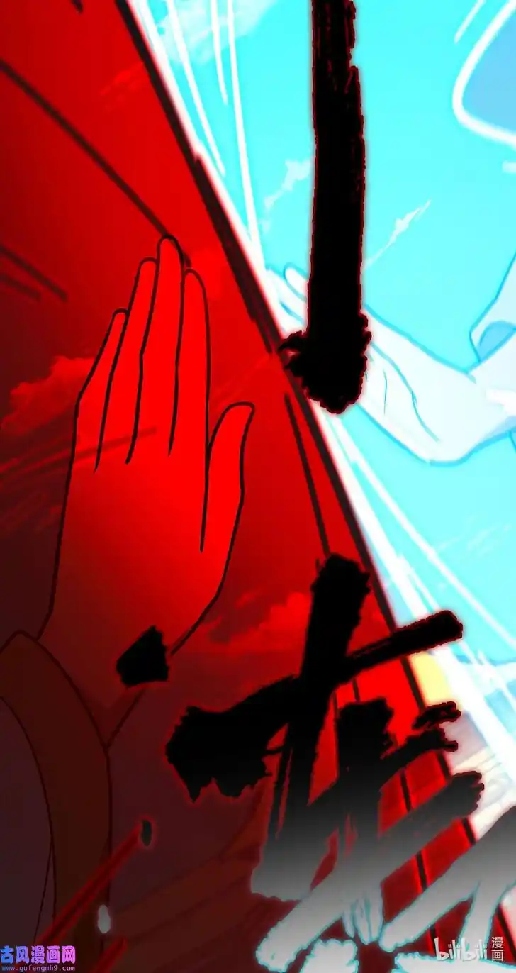 Everlasting God of Sword Ch.209