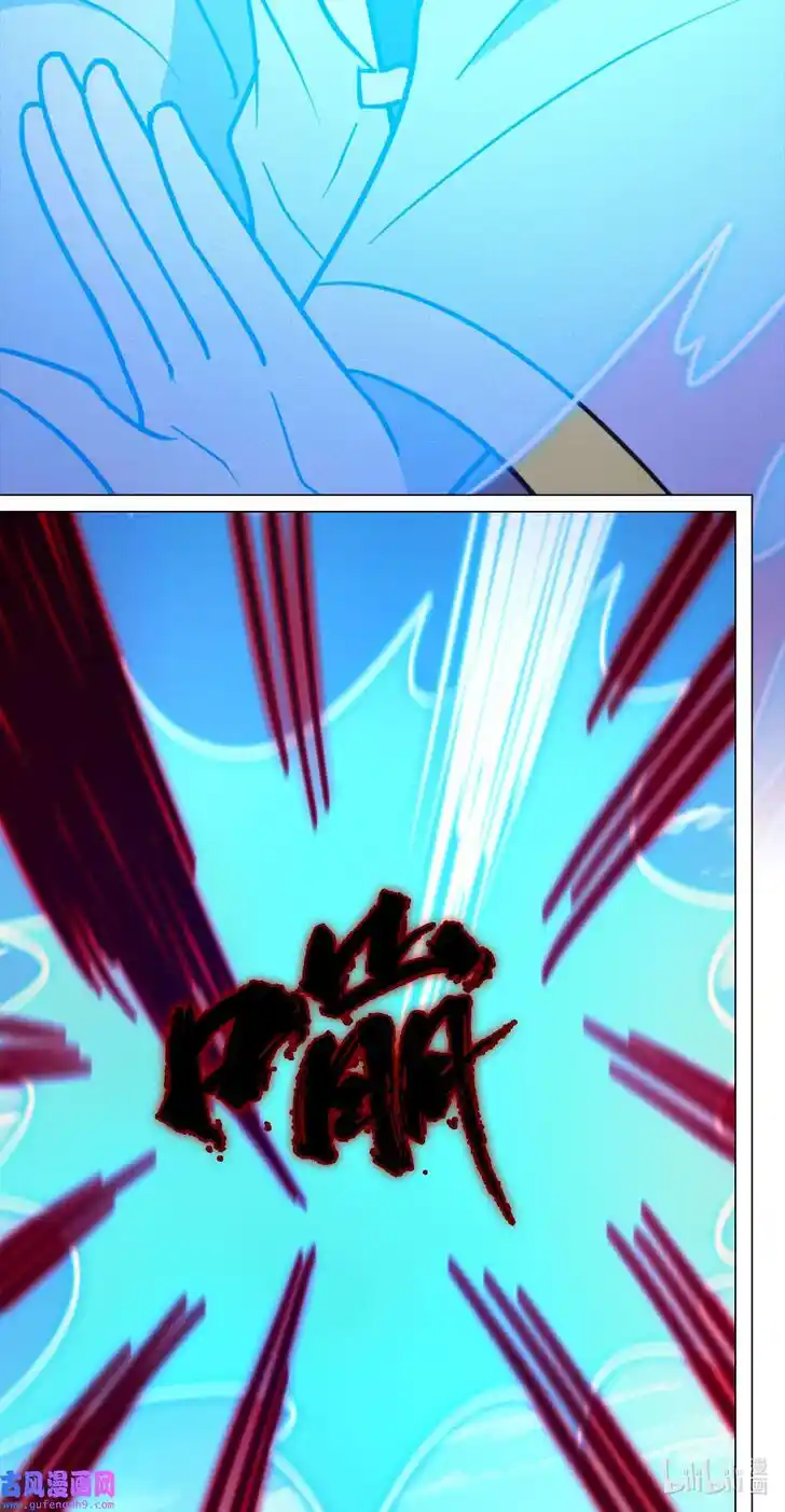 Everlasting God of Sword Ch.209