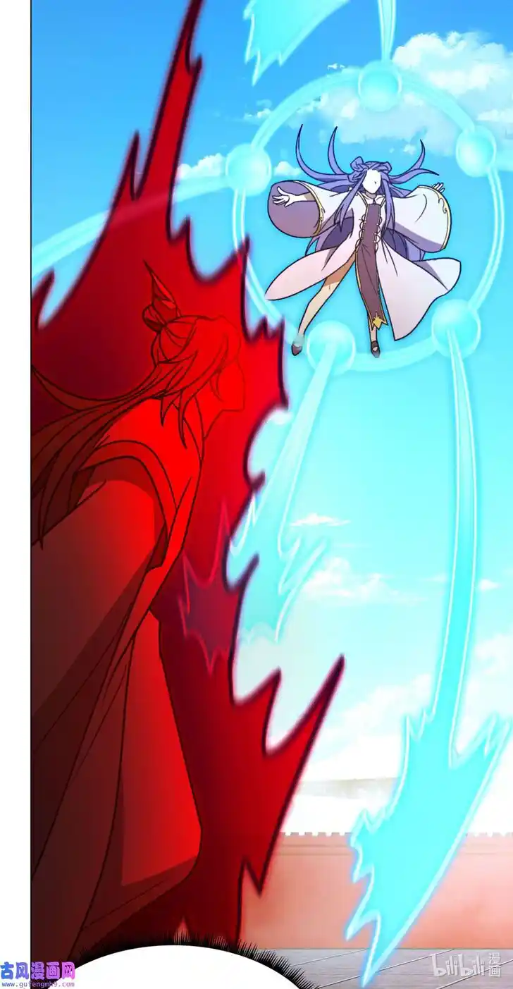 Everlasting God of Sword Ch.209