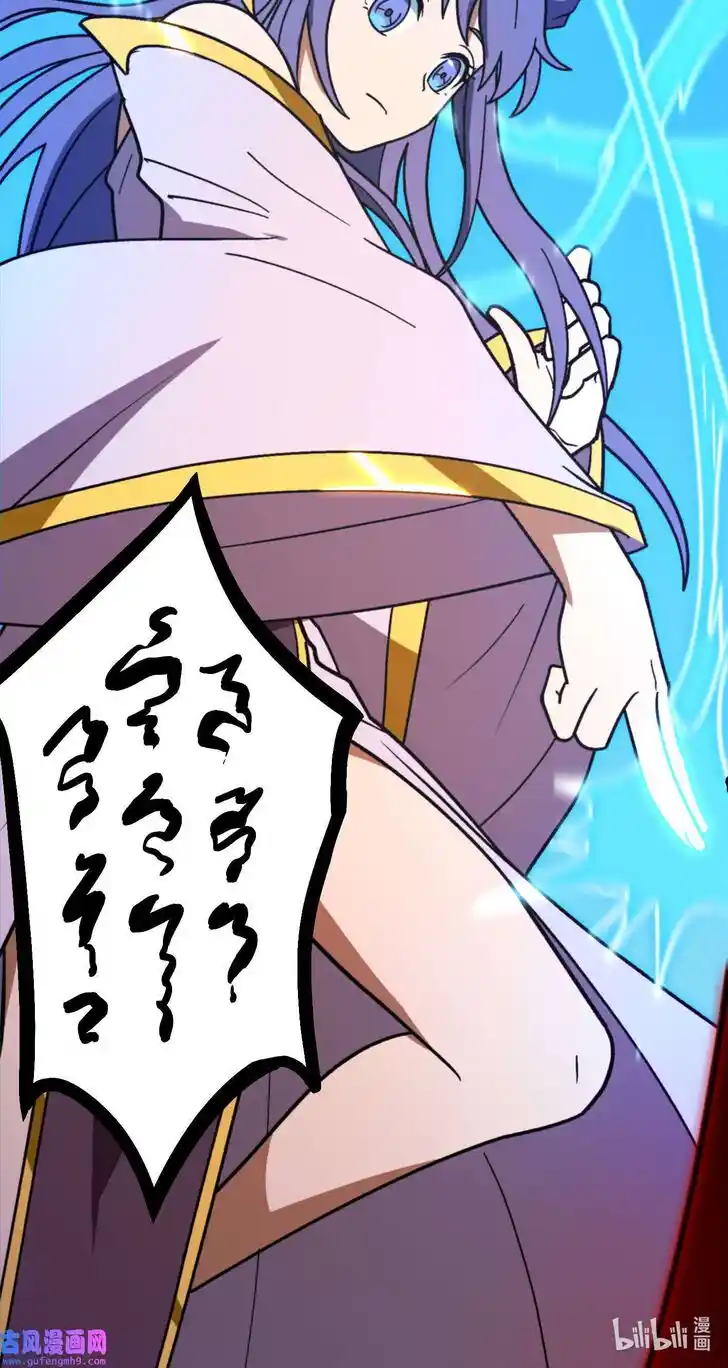 Everlasting God of Sword Ch.209