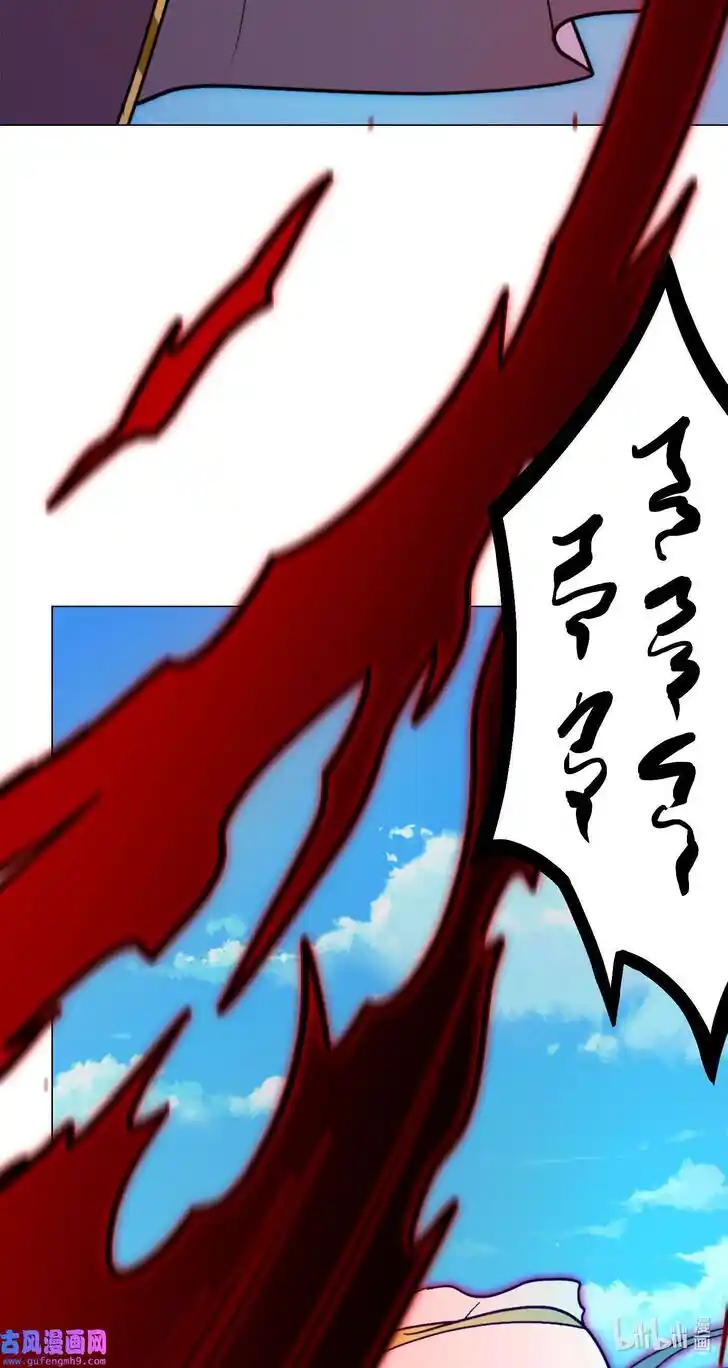 Everlasting God of Sword Ch.209