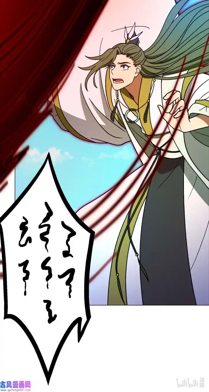 Everlasting God of Sword Ch.209