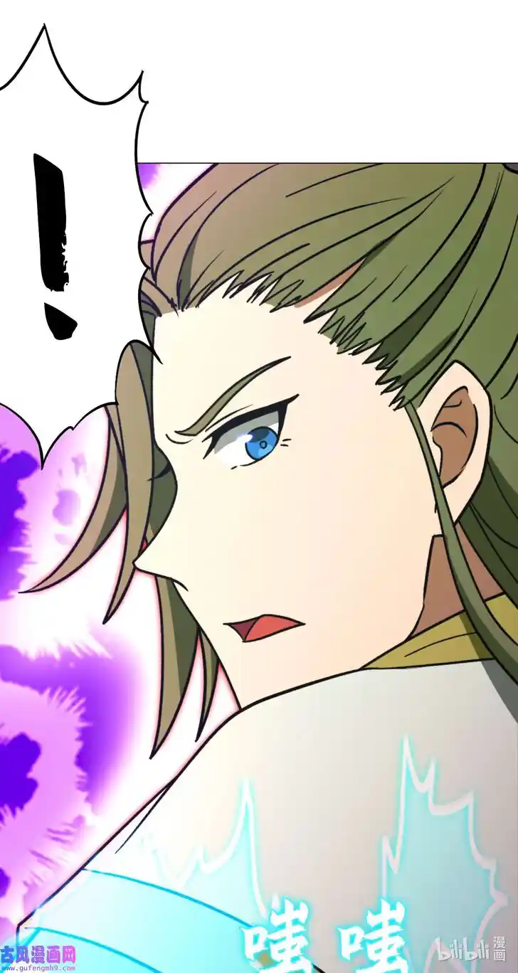 Everlasting God of Sword Ch.209