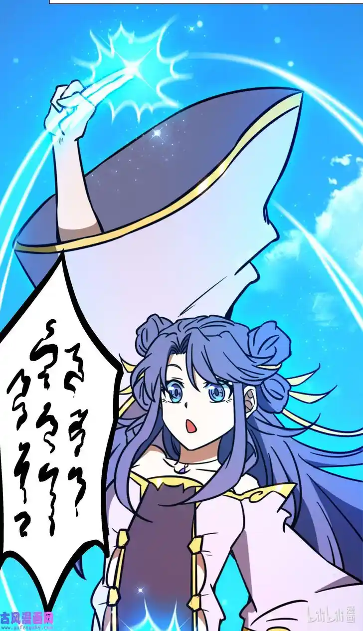 Everlasting God of Sword Ch.210