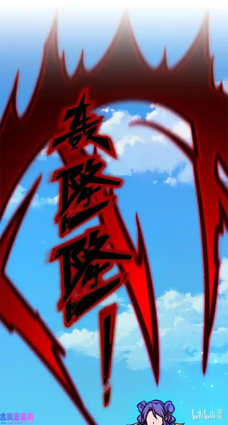 Everlasting God of Sword Ch.210