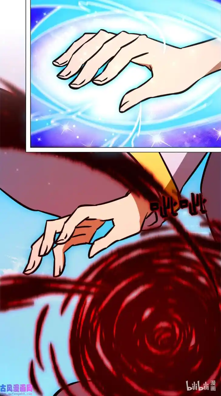 Everlasting God of Sword Ch.210