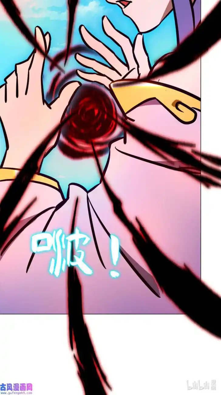 Everlasting God of Sword Ch.210