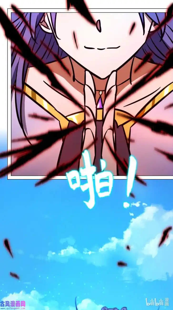 Everlasting God of Sword Ch.210