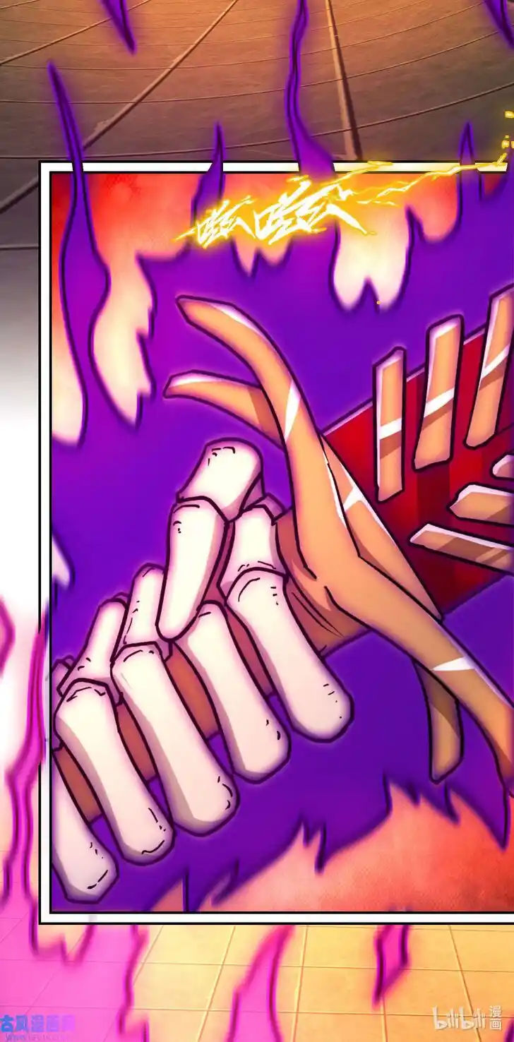 Everlasting God of Sword Ch.216