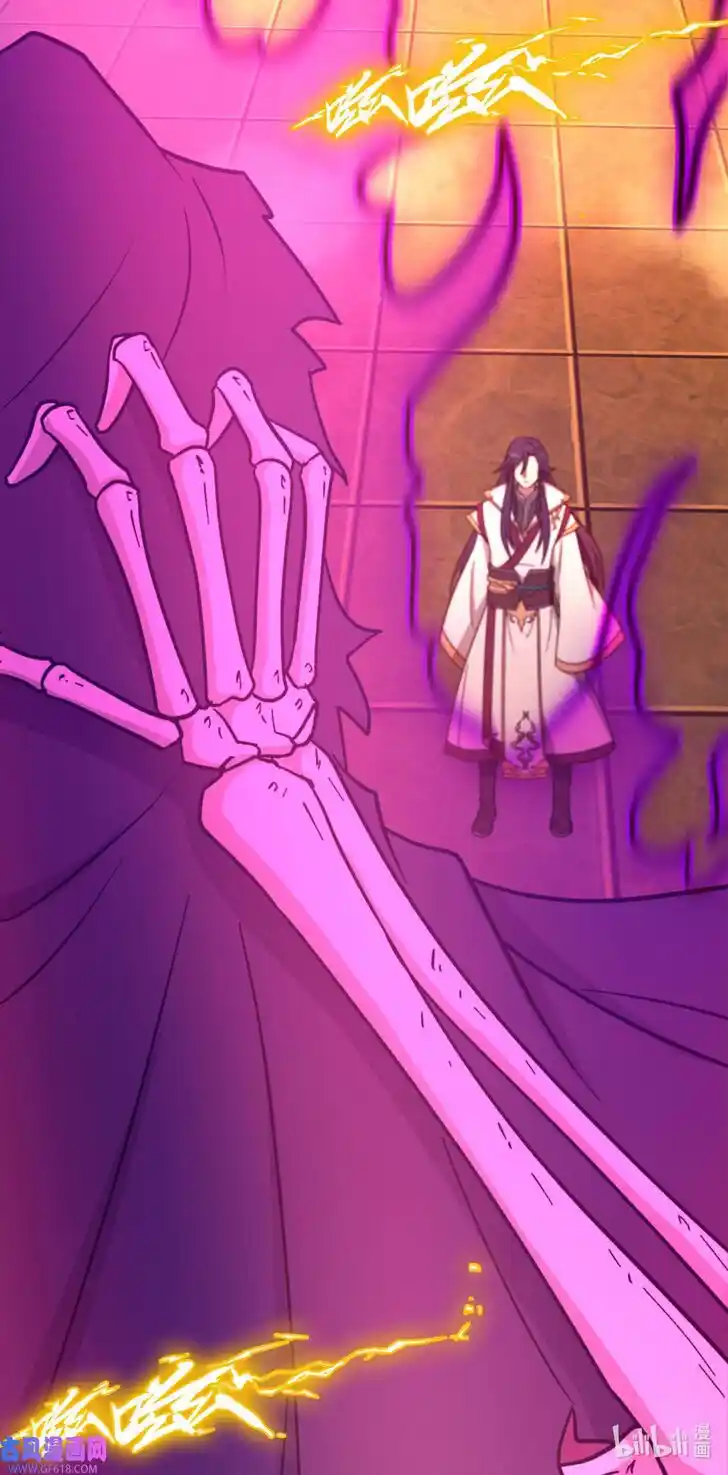 Everlasting God of Sword Ch.216