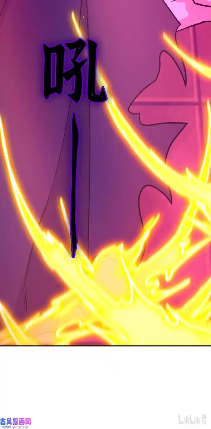 Everlasting God of Sword Ch.216