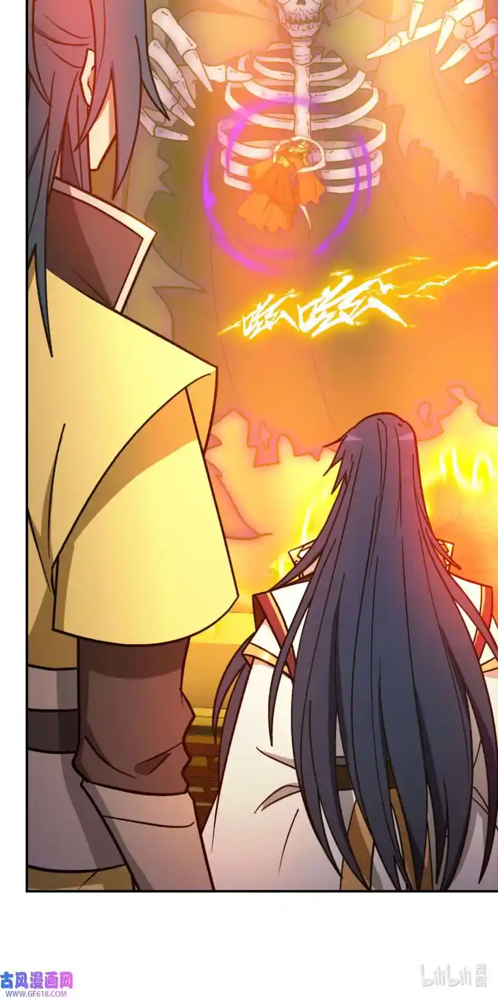 Everlasting God of Sword Ch.216