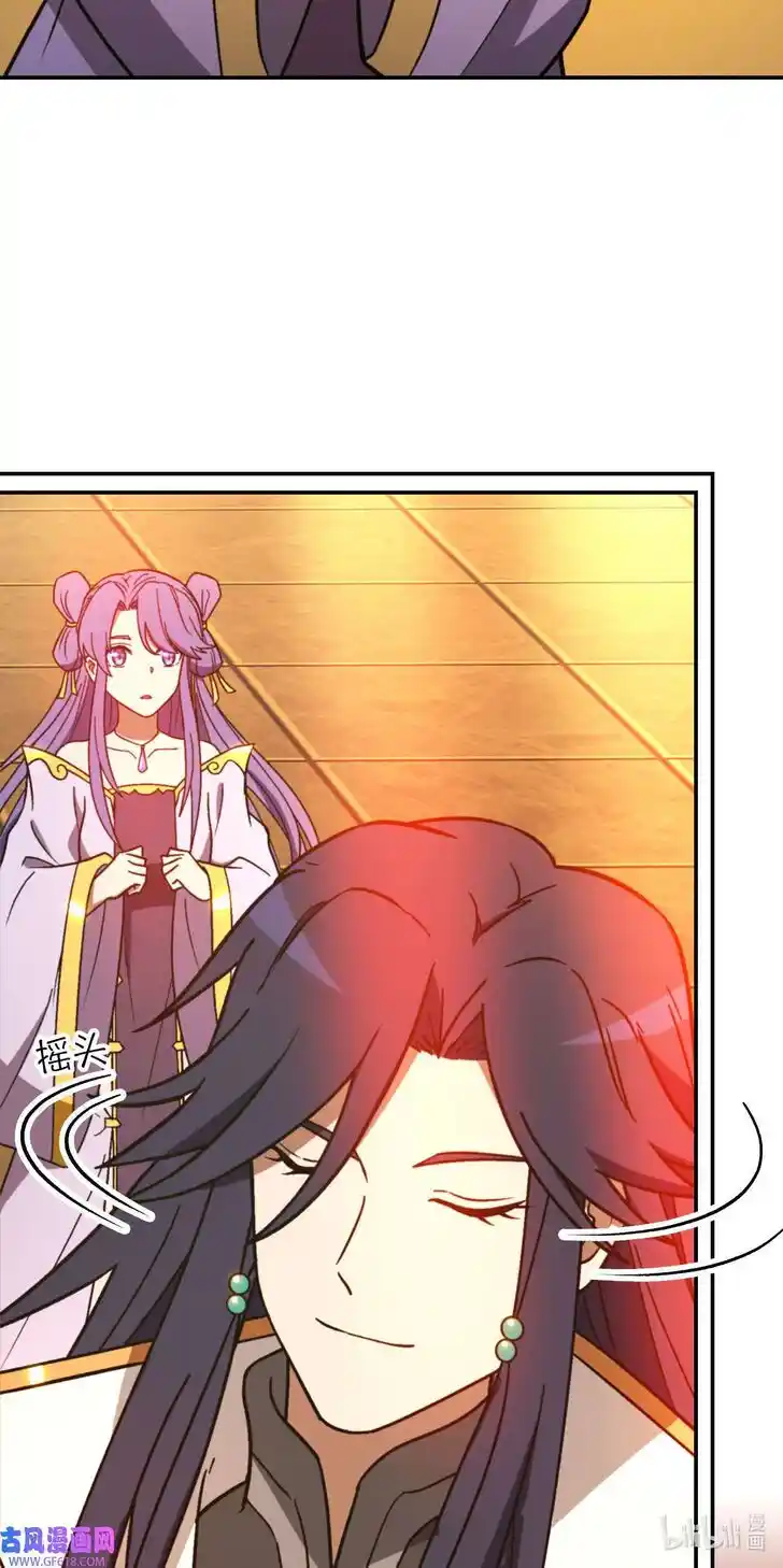 Everlasting God of Sword Ch.216