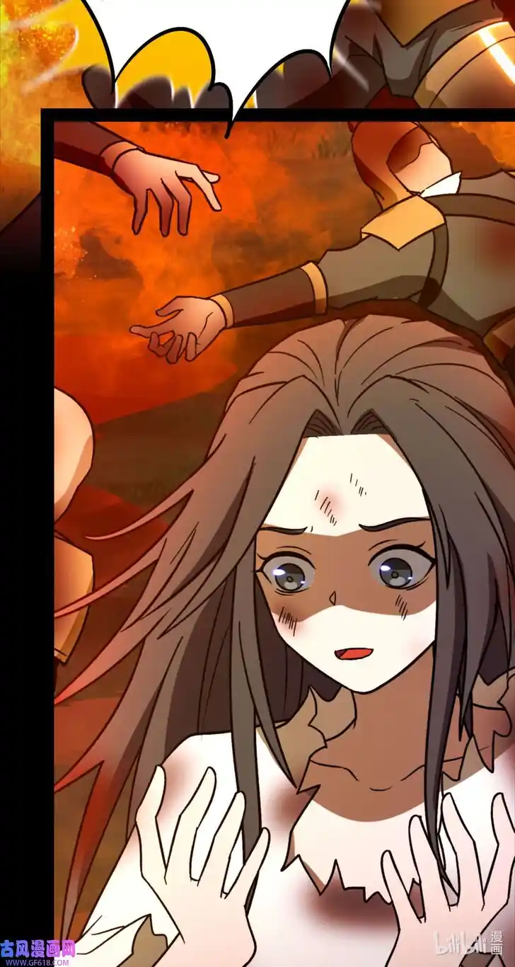 Everlasting God of Sword Ch.216