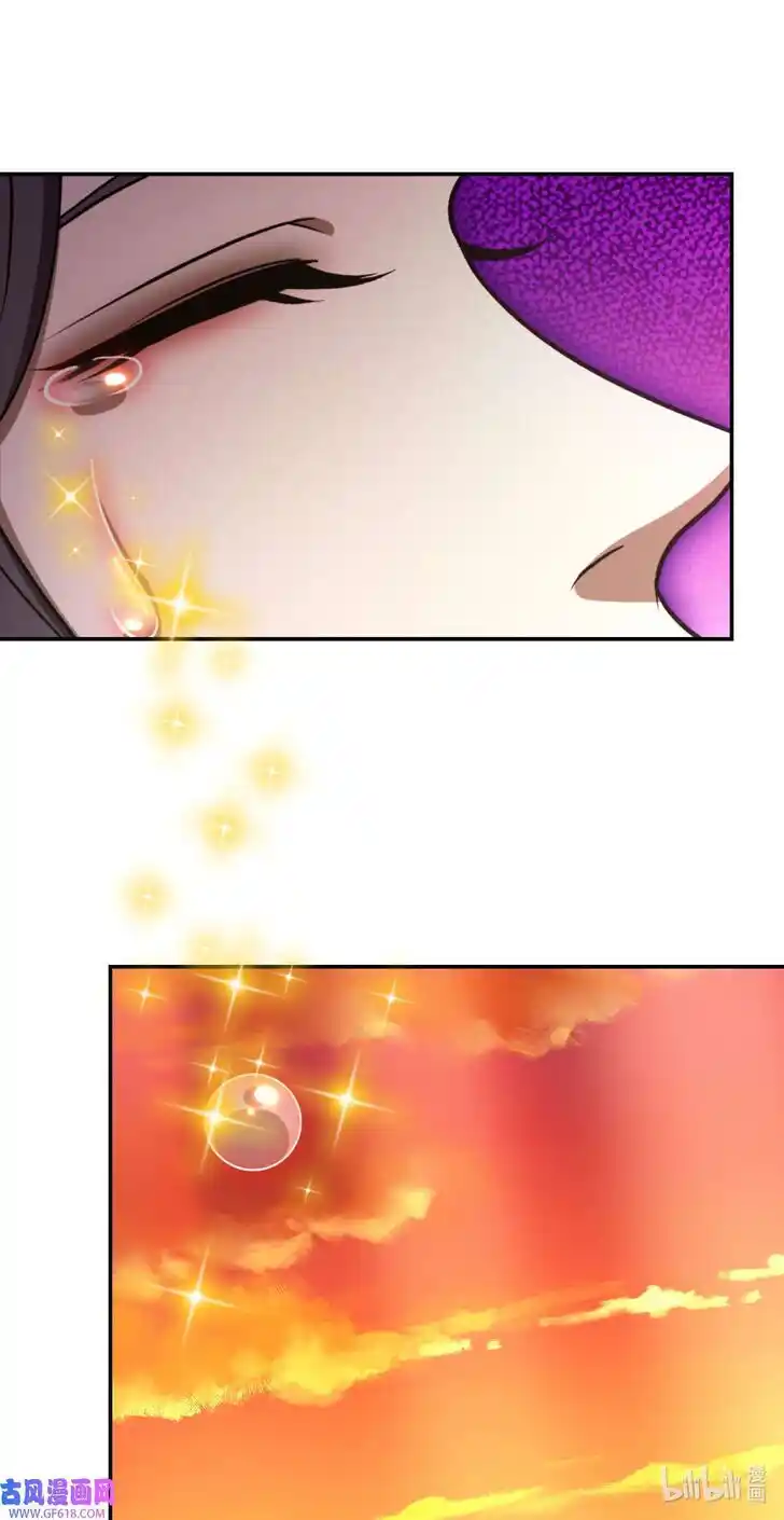 Everlasting God of Sword Ch.216