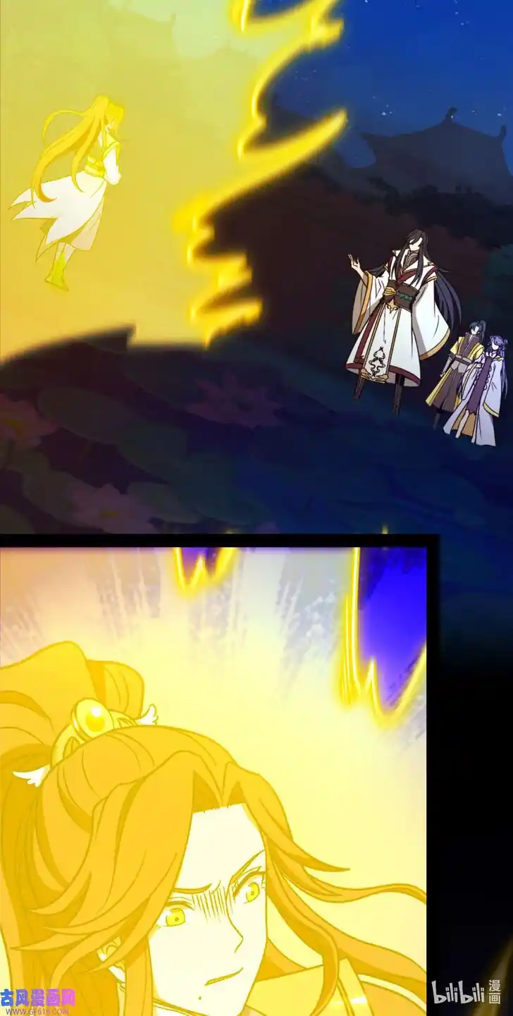 Everlasting God of Sword Ch.221