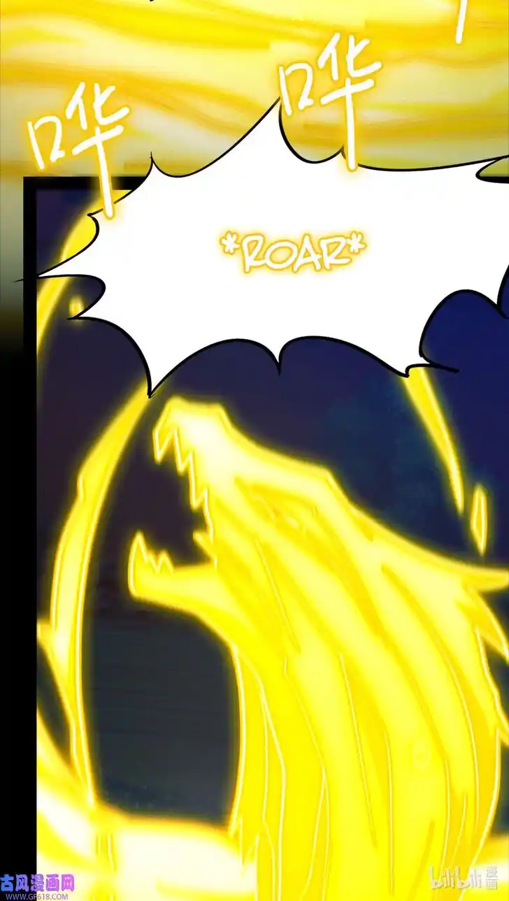 Everlasting God of Sword Ch.221