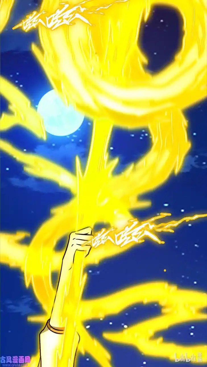 Everlasting God of Sword Ch.221