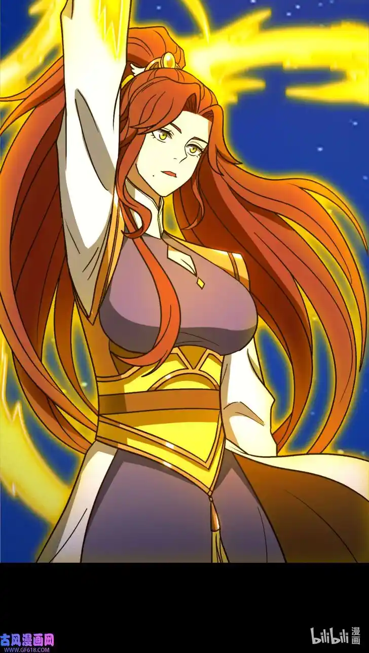 Everlasting God of Sword Ch.221