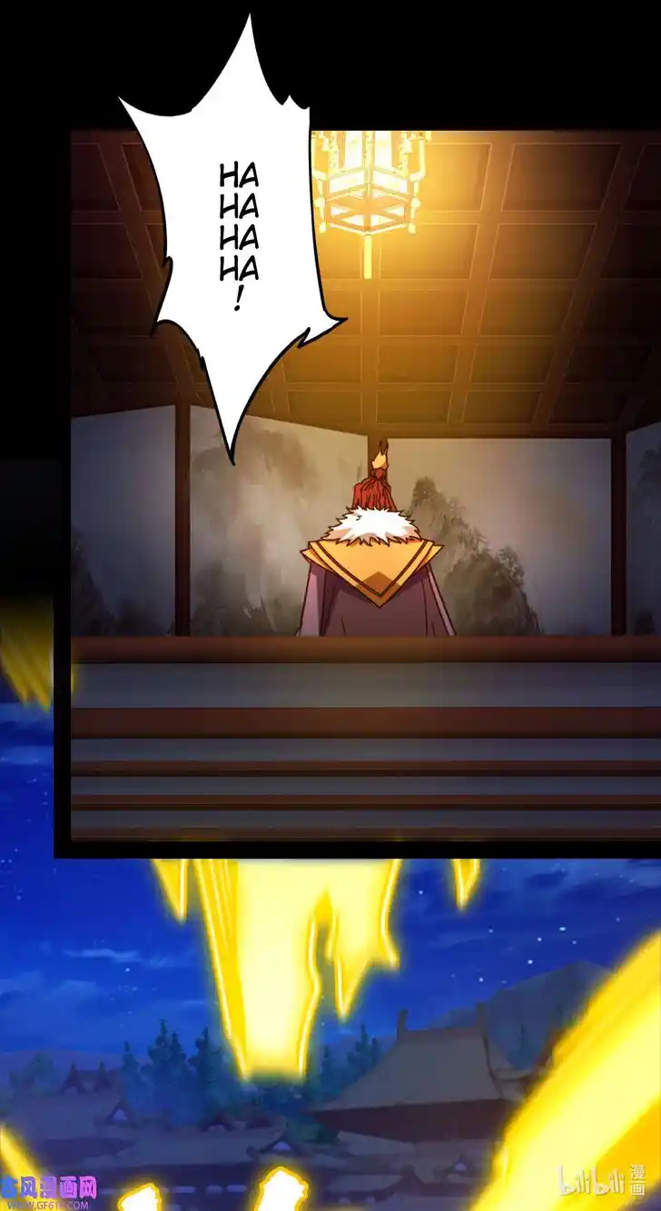 Everlasting God of Sword Ch.221