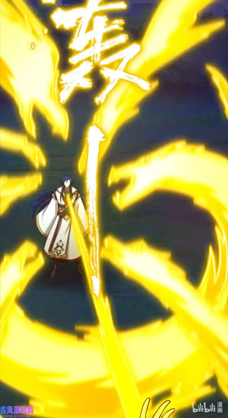 Everlasting God of Sword Ch.221