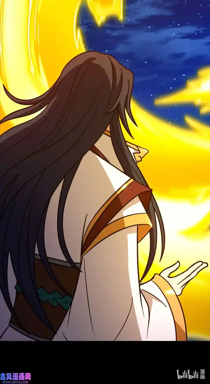 Everlasting God of Sword Ch.221