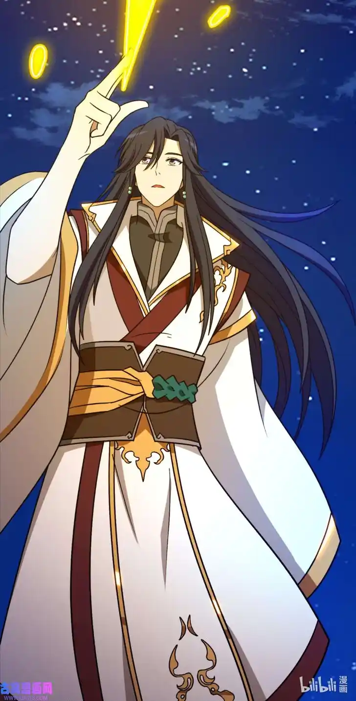 Everlasting God of Sword Ch.221