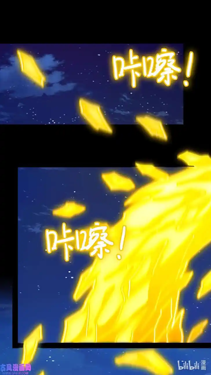 Everlasting God of Sword Ch.221