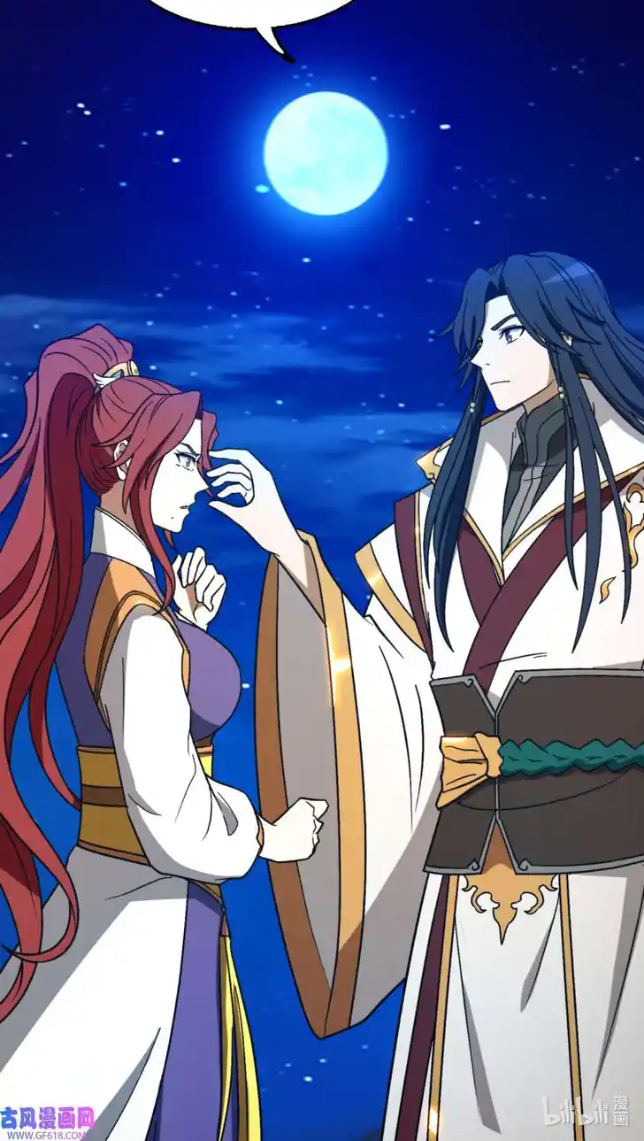 Everlasting God of Sword Ch.221