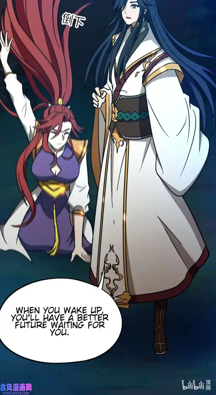 Everlasting God of Sword Ch.221