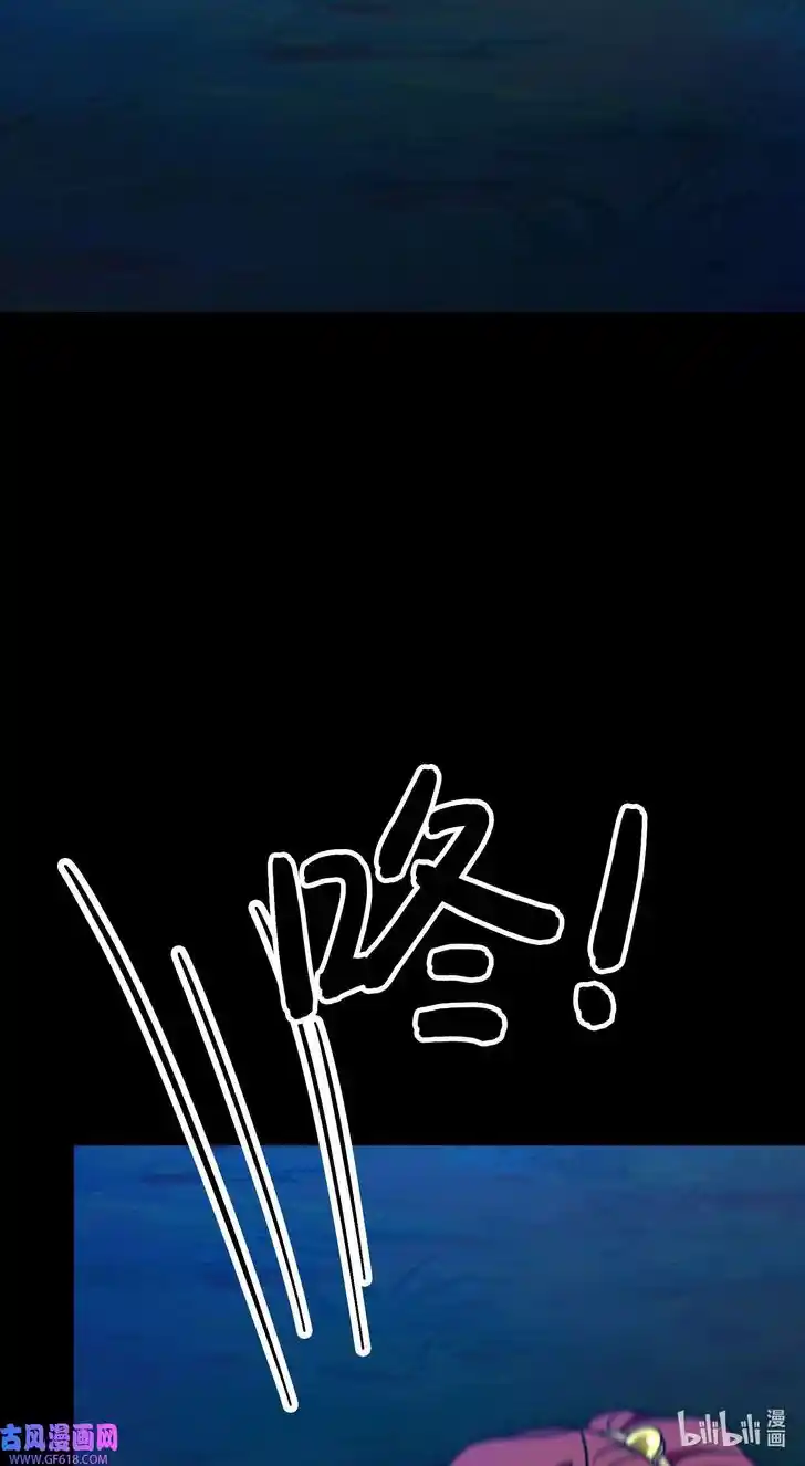 Everlasting God of Sword Ch.221