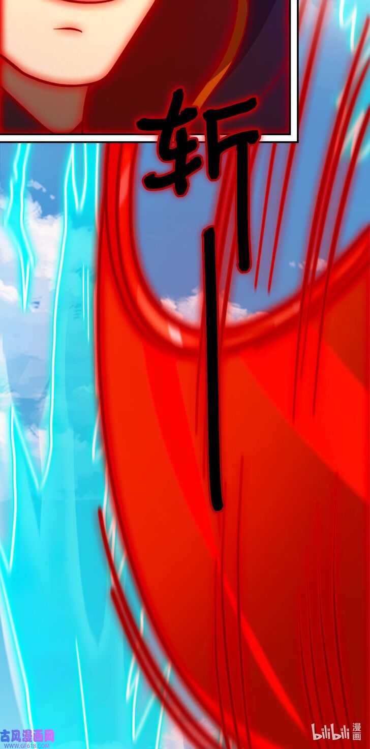 Everlasting God of Sword Ch.224