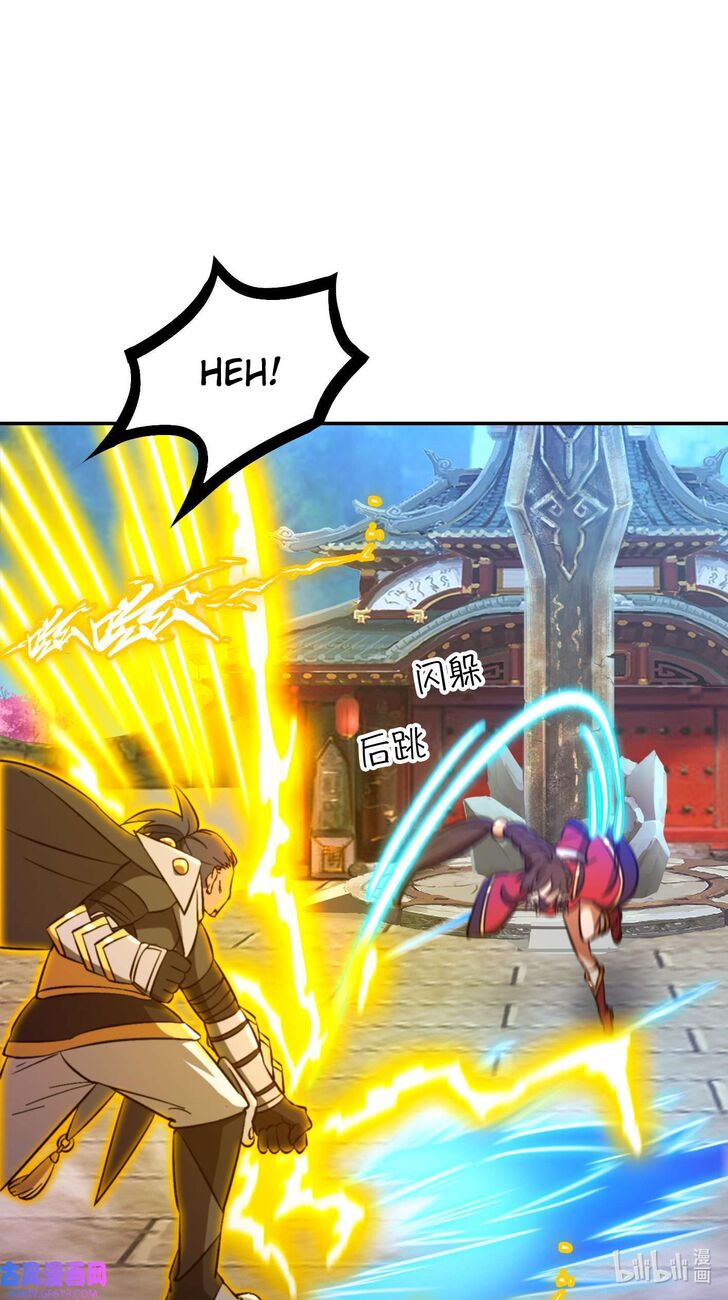 Everlasting God of Sword Ch.226