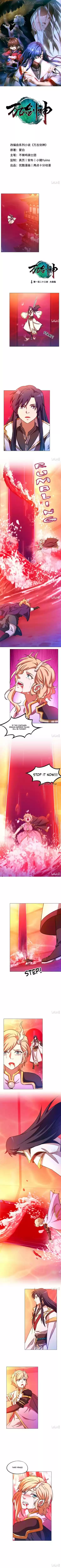 Everlasting God Of Sword Chapter 123