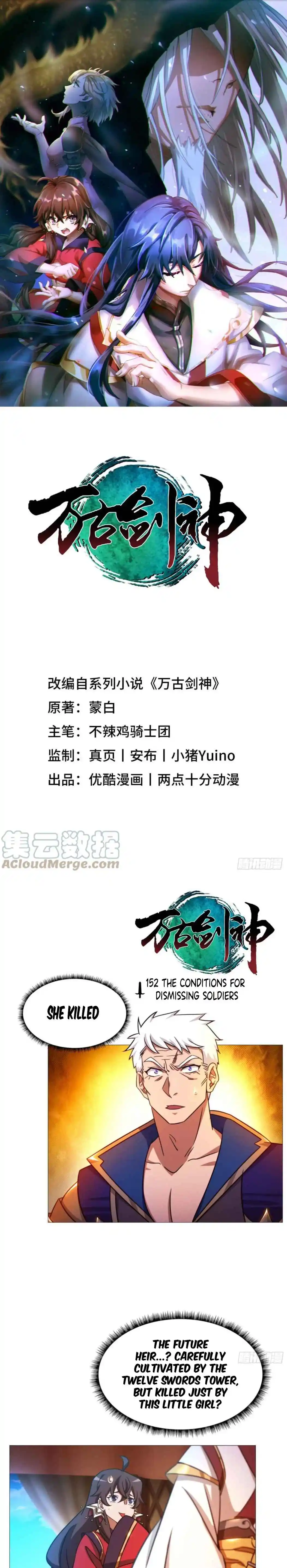 Everlasting God of Sword Chapter 152