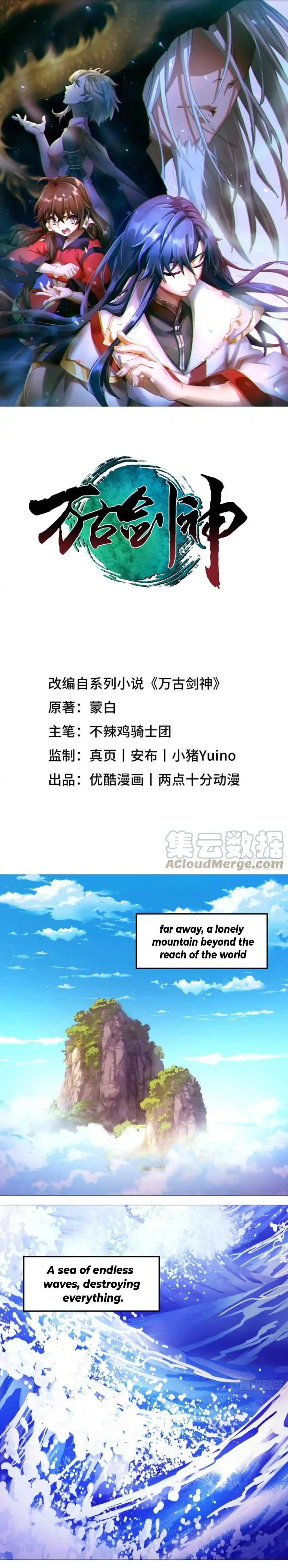 Everlasting God of Sword Chapter 153