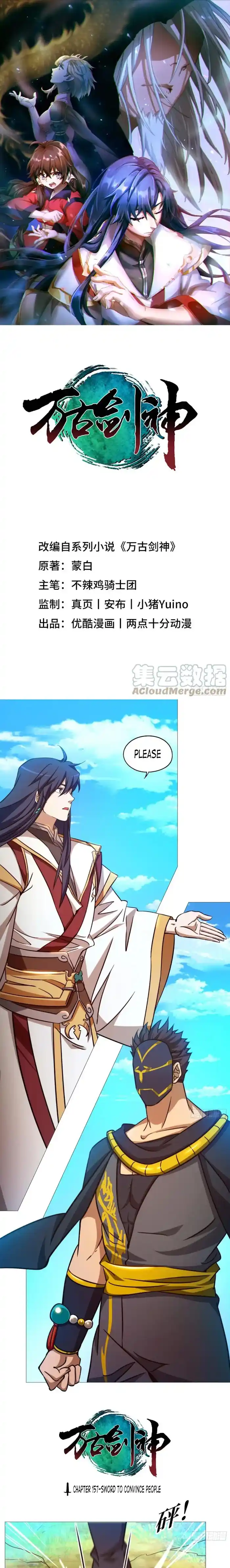 Everlasting God Of Sword Chapter 157