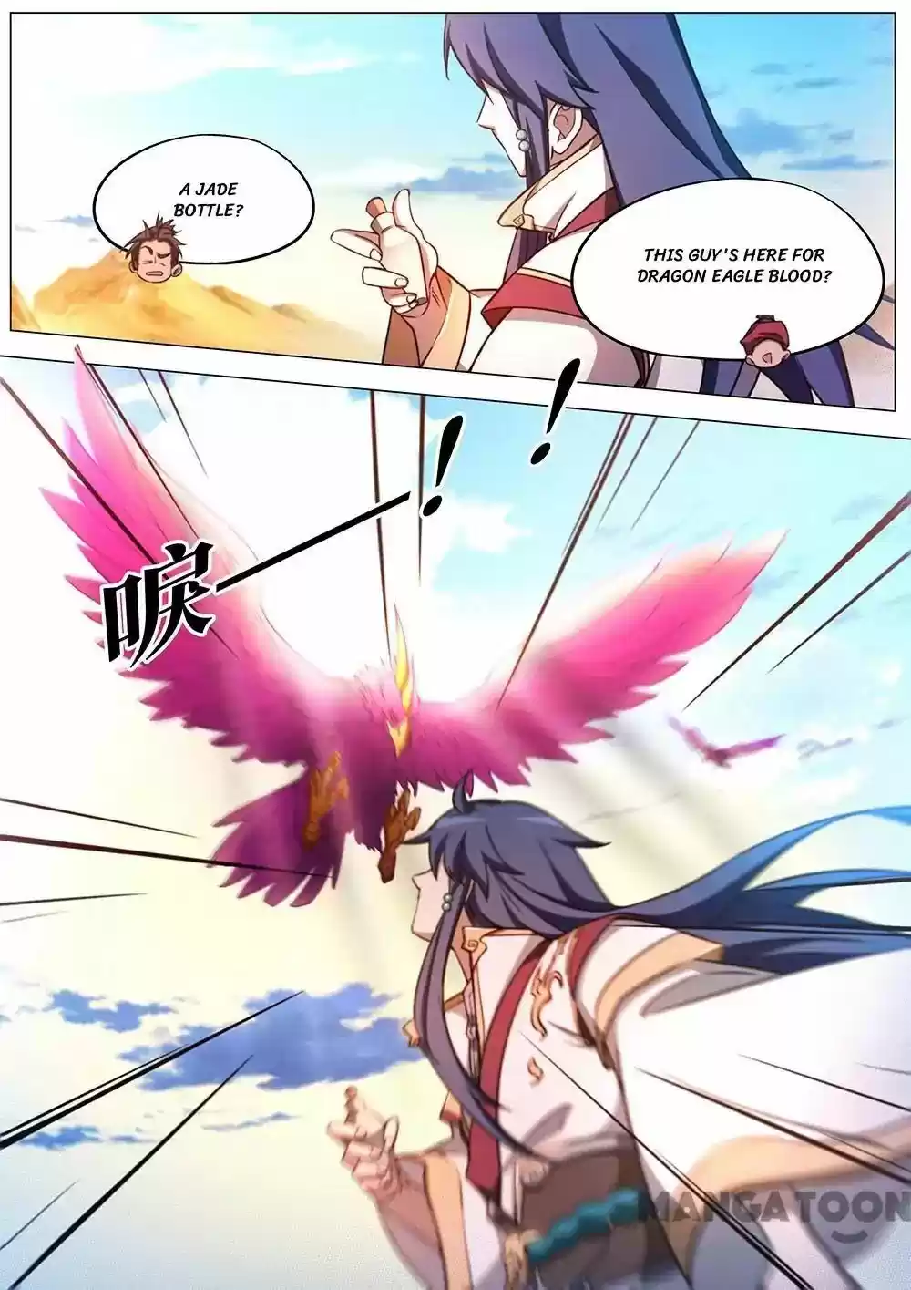 Everlasting God of Sword Chapter 71